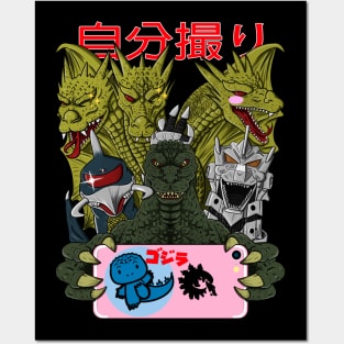 Kaijus Selfie Posters and Art